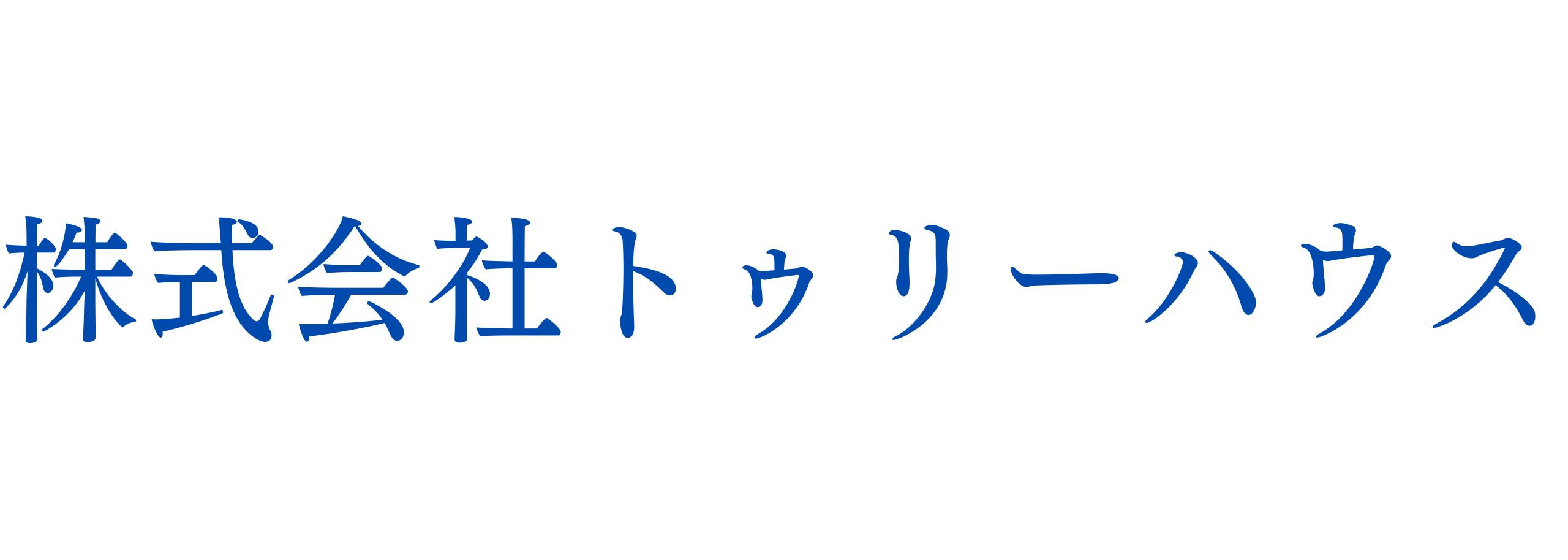 株式会社トゥリーハウス